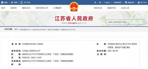 行業(yè)政策與資訊大盤點(diǎn) 2021年8月干細(xì)胞技術(shù)研發(fā)與應(yīng)用動(dòng)態(tài)解析