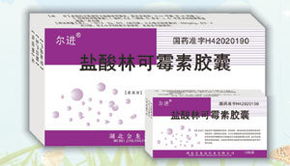 OTC與臨床中藥產(chǎn)品代理信息與代辦服務(wù)解析