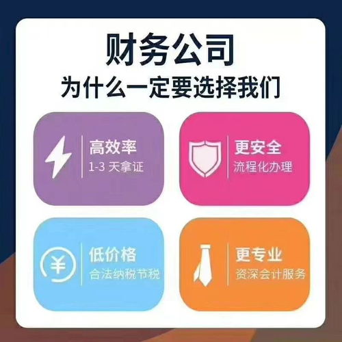 安誠財(cái)務(wù) 武漢唐家墩萬達(dá)區(qū)域個(gè)體戶注銷、公司注冊(cè)與代理記賬的一站式五星選擇
