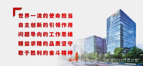 中國五礦突破 99.99995%以上超高純石墨問世，改寫材料行業(yè)格局