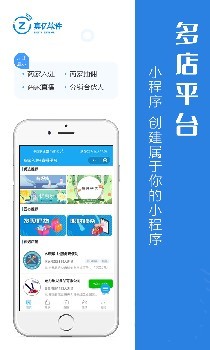 唐山軟件開發與小程序開發 代理代辦服務的優勢與實施指南